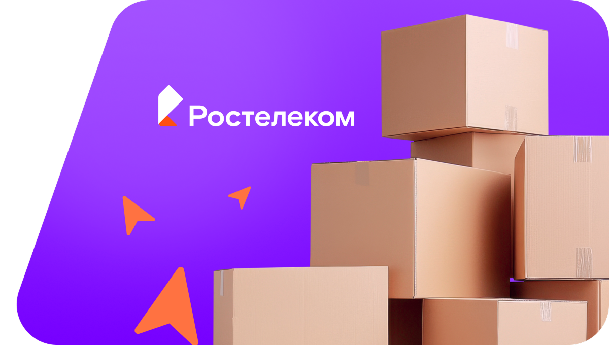 Переезд в новую квартирув Салаире
